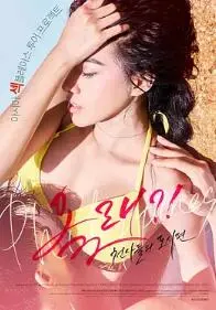 《来了！天使们：都市篇》：笑泪交织的都市暖心喜剧，治愈你的疲惫心灵！