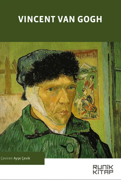 《文森特·梵高》：燃烧的灵魂，孤独的星空，一部触及灵魂深处的传记电影