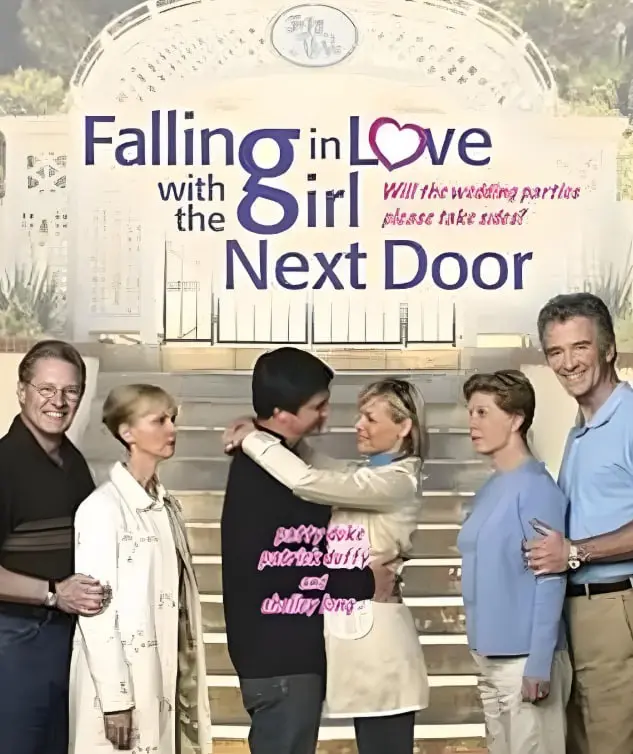 《爱上邻家女孩》：阳光与悸动，一部关于青春、暗恋与成长的治愈系电影