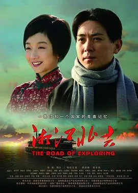 《湘江北去》：历史长河中的英雄史诗，一部展现青年毛泽东的壮丽画卷！