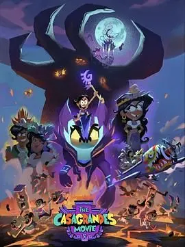 《卡萨格兰德一家大电影》：笑声与温情的家庭颂歌，这群活宝能让你忘记烦恼！