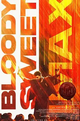 《里奥》：当“非典型”英雄接过接力棒，这注定是一场意想不到的冒险！