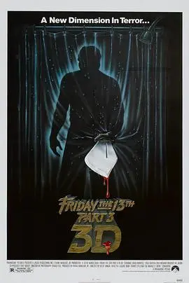 《十三号星期五3》：湖畔惊魂！血腥再升级，杀人狂杰森让你尖叫不止！