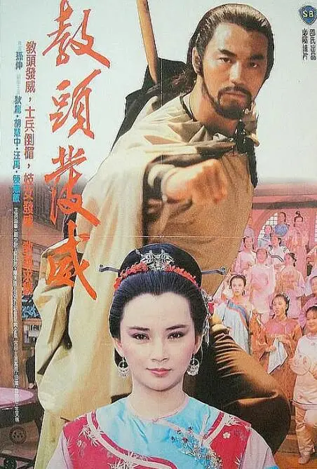 《教头发威》：看完这些惊悚秘密，你还能安睡吗？剧情反转让你怀疑人生！